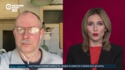 Военный эксперт Олег Жданов – о развитии войны в Украине Военный эксперт Олег Жданов – о развитии войны в Украине