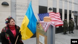 Акция у посольства США в Киеве, 20 января