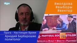 Итоги выборов в Молдове - полный провал Кремля Итоги выборов в Молдове - полный провал Кремля