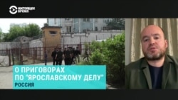 Суд в Ярославле оправдал руководителей колонии, в которой пытали заключенного Суд в Ярославле оправдал руководителей колонии, в которой пытали заключенного