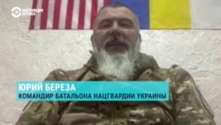 Офицер Нацгвардии о боях с "вагнеровцами": "Не знаю, чем их стимулируют: наркотиками, деньгами, обещаниями, но они прут, прут и прут" Офицер Нацгвардии о боях с "вагнеровцами": "Не знаю, чем их стимулируют: наркотиками, деньгами, обещаниями, но они прут, прут и прут"