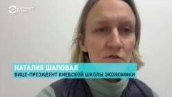 Украинский экономист об идее ЕС создать фонд из российских замороженных активов и отдавать его прибыль Киеву
 Украинский экономист об идее ЕС создать фонд из российских замороженных активов и отдавать его прибыль Киеву
