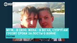 Жителя Кирова держат под арестом и могут посадить на 5 лет за антивоенную позицию. После угроз его семье пришлось покинуть Россию
 Жителя Кирова держат под арестом и могут посадить на 5 лет за антивоенную позицию. После угроз его семье пришлось покинуть Россию