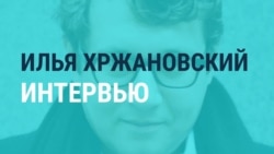 Илья Хржановский – о том, куда зовет россиян кремлевская военная пропаганда Илья Хржановский – о том, куда зовет россиян кремлевская военная пропаганда