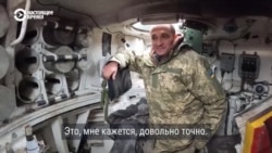 Спецрепортаж об артиллеристах ВСУ под Бахмутом: "Люди у нас есть подготовленные, умные. Нам нужно только новое вооружение!" Спецрепортаж об артиллеристах ВСУ под Бахмутом: "Люди у нас есть подготовленные, умные. Нам нужно только новое вооружение!"