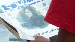 В Иране – демонстрации против религиозного режима. Есть погибшие, арестованные и приговоренные к смерти В Иране – демонстрации против религиозного режима. Есть погибшие, арестованные и приговоренные к смерти