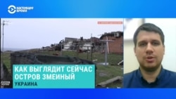 Украинские журналисты побывали на острове Змеиный Украинские журналисты побывали на острове Змеиный