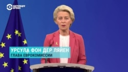 В ЕС хотят создать фонд из замороженных российских активов и его прибыль отдавать Украине
 В ЕС хотят создать фонд из замороженных российских активов и его прибыль отдавать Украине