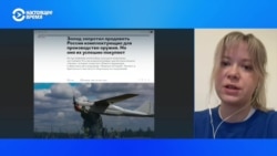 Каким путем попадают в Россию комплектующие для дронов "Орлан-10" Каким путем попадают в Россию комплектующие для дронов "Орлан-10"