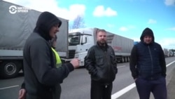 ЕС из-за войны запретил въезд дальнобойщикам из России и Беларуси. Вот что они говорят ЕС из-за войны запретил въезд дальнобойщикам из России и Беларуси. Вот что они говорят