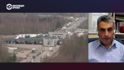 "Люди спят на земле, из палок и веток сооружали навесы". Рассказ Льва Шлосберга о гуманитарной катастрофе на границе РФ с Латвией и Эстонией "Люди спят на земле, из палок и веток сооружали навесы". Рассказ Льва Шлосберга о гуманитарной катастрофе на границе РФ с Латвией и Эстонией