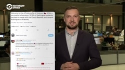 Европейцы отвечают России мемами на аннексию украинских территорий
 Европейцы отвечают России мемами на аннексию украинских территорий