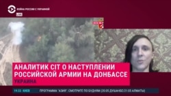 Аналитик CIT – о ситуации на востоке Украины  Аналитик CIT – о ситуации на востоке Украины