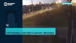 Рассказ сотрудницы ТЦ в Ейске, неподалеку от которого упал самолет Рассказ сотрудницы ТЦ в Ейске, неподалеку от которого упал самолет