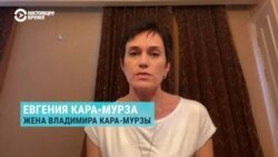 Почему в России политика и правозащитника Владимира Кара-Мурзу обвиняют в госизмене, объясняет его жена Почему в России политика и правозащитника Владимира Кара-Мурзу обвиняют в госизмене, объясняет его жена