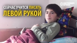 "Хочу закончить школу, поступить в университет": мальчик потерял руку и глаз из-за снаряда "Хочу закончить школу, поступить в университет": мальчик потерял руку и глаз из-за снаряда