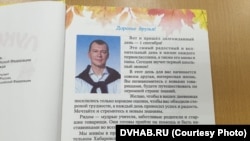 Учебник по литературе с фотографией Дегтярева