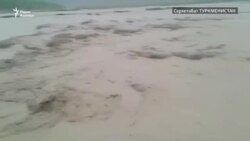 Наводнение в Серхетабате Наводнение в Серхетабате