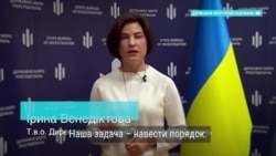 Юриста Януковича назначили замглавой Госбюро расследований Юриста Януковича назначили замглавой Госбюро расследований