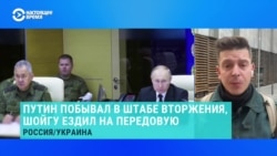 Зачем Владимир Путин поехал в штаб войны в Украине?  Зачем Владимир Путин поехал в штаб войны в Украине?
