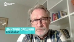 "Все права практически отодвигаются". Политолог об ограничениях путинского военного положения
 "Все права практически отодвигаются". Политолог об ограничениях путинского военного положения