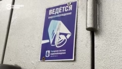 Москва хочет потратить треть миллиарда долларов на видеонаблюдение. Как и за кем будут следить? Москва хочет потратить треть миллиарда долларов на видеонаблюдение. Как и за кем будут следить?