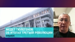 "Те, кто сидят в парламенте, должны помнить: политическая судьба изменчива": политолог – об уроках октябрьских протестов в Кыргызстане "Те, кто сидят в парламенте, должны помнить: политическая судьба изменчива": политолог – об уроках октябрьских протестов в Кыргызстане