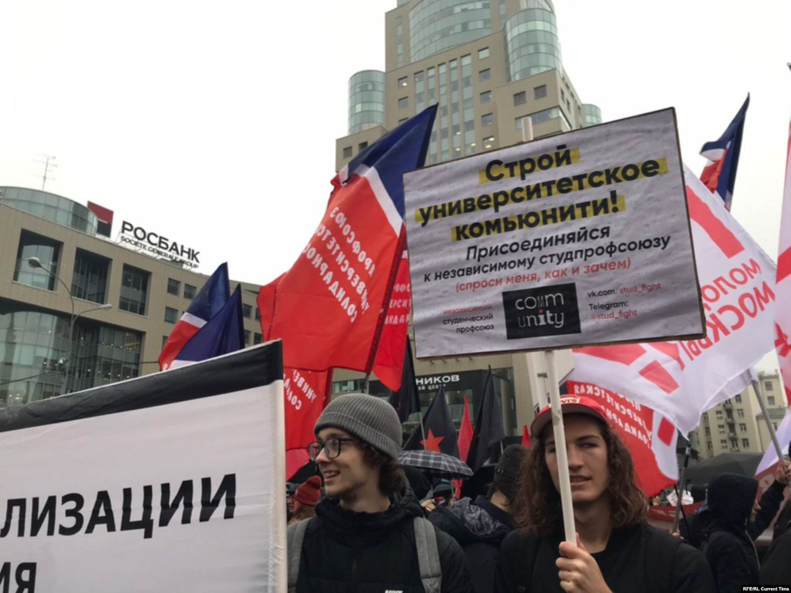 Студенты на проспекте Сахарова 29 сентября 2019 года. Фото: Елизавета Нестерова