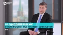 "Идет дискуссия о создании международного трибунала". Интервью Валдиса Домбровкиса о том, как заставить Россию отвечать за войну с Украиной  "Идет дискуссия о создании международного трибунала". Интервью Валдиса Домбровкиса о том, как заставить Россию отвечать за войну с Украиной
