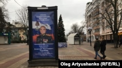 Белгород, Россия