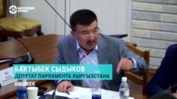 В Кыргызстане депутат Сыдыков требует ответственности для родителей за врожденные болезни детей В Кыргызстане депутат Сыдыков требует ответственности для родителей за врожденные болезни детей