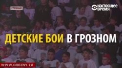 В Чечне дети Рамзана Кадырова участвовали в "боях без правил" В Чечне дети Рамзана Кадырова участвовали в "боях без правил"