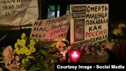 Пикет в память о погибшем Умарали Назарове 29 октября 2015 года