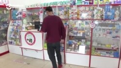 В Казахстане за несколько месяцев медикаменты подорожали почти на 40 процентов В Казахстане за несколько месяцев медикаменты подорожали почти на 40 процентов