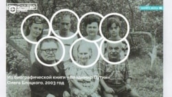 "Агентство": жена губернатора Кузбасса Цивилева – тайная племянница Путина "Агентство": жена губернатора Кузбасса Цивилева – тайная племянница Путина