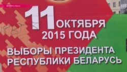 "Игры престола" Беларуси "Игры престола" Беларуси