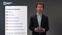 На Олесю Кривцову написали донос студенты ее же университета. Теперь ей грозит 10 лет за антивоенные посты. Стали ли россияне чаще доносить? На Олесю Кривцову написали донос студенты ее же университета. Теперь ей грозит 10 лет за антивоенные посты. Стали ли россияне чаще доносить?