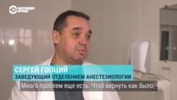 В освобожденной от оккупации Балаклее восстановили разрушенную российскими военными больницу
 В освобожденной от оккупации Балаклее восстановили разрушенную российскими военными больницу