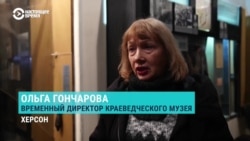 Как российские войска и оккупационные власти воруют культурные ценности Украины
 Как российские войска и оккупационные власти воруют культурные ценности Украины