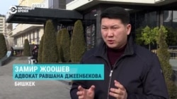 Адвокаты фигурантов "Кемпир-Абадского дела": следствие грубейшим образом нарушает процессуальные нормы Адвокаты фигурантов "Кемпир-Абадского дела": следствие грубейшим образом нарушает процессуальные нормы