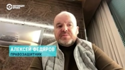 "На Аллеях славы много кого хоронят". Правозащитник Алексей Федяров о короткой славе погибших в Украине наемников "ЧВК Вагнера"
 "На Аллеях славы много кого хоронят". Правозащитник Алексей Федяров о короткой славе погибших в Украине наемников "ЧВК Вагнера"