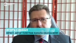 "Действия США против "ЧВК Вагнера" переносятся с экономического уровня на уголовно-правовой уровень". Объясняет юрист "Действия США против "ЧВК Вагнера" переносятся с экономического уровня на уголовно-правовой уровень". Объясняет юрист