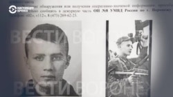 Как дезертируют из российской армии, воюющей в Украине
 Как дезертируют из российской армии, воюющей в Украине