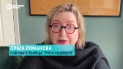 Правда ли, что "ЧВК Вагнера" больше не вербует заключенных на фронт? Объясняет Ольга Романова Правда ли, что "ЧВК Вагнера" больше не вербует заключенных на фронт? Объясняет Ольга Романова