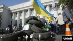 Protests in Kiev 21 may 2015