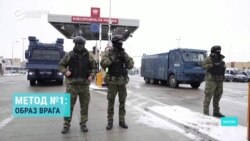 Как работает пропаганда – на примере белорусского государственного телевидения Как работает пропаганда – на примере белорусского государственного телевидения