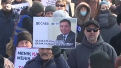 В Алматы 5 февраля прошел митинг. Люди требовали выборов акима и освобождения тех, кто был задержан после январских протестов В Алматы 5 февраля прошел митинг. Люди требовали выборов акима и освобождения тех, кто был задержан после январских протестов