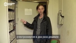 Как экономить электроэнергию: советы украинцам от украинцев Как экономить электроэнергию: советы украинцам от украинцев