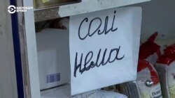 В Украине дефицит соли: из-за войны в Донецкой области не работает крупнейший производитель В Украине дефицит соли: из-за войны в Донецкой области не работает крупнейший производитель