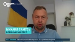 "Проводить контрнаступательные операции необязательно там, где интенсивные бои". Михаил Самусь объясняет тактику ВСУ "Проводить контрнаступательные операции необязательно там, где интенсивные бои". Михаил Самусь объясняет тактику ВСУ